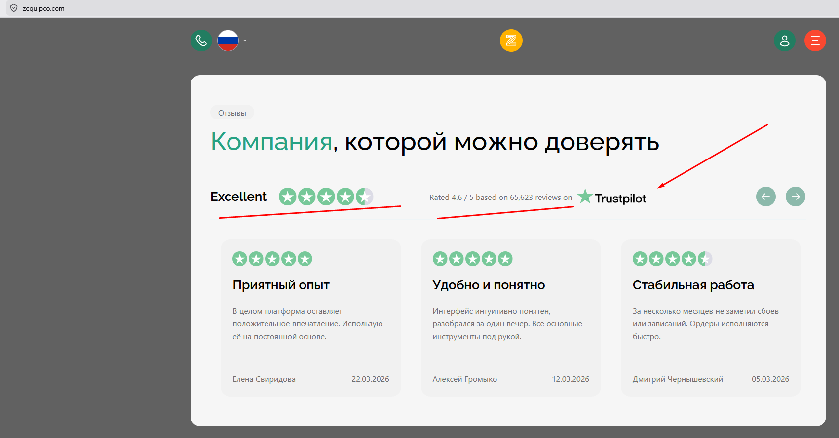 zequipco биржа вывод денег zequipco биржа вывод денег