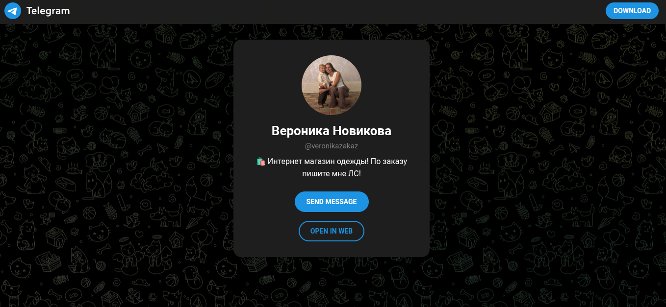 женская одежда тг вероника новикова отзывы женская одежда тг вероника новикова отзывы