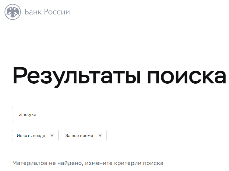 zinelyke com платформа zinelyke com платформа