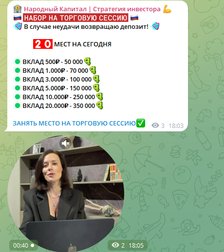 Золотарева Екатерина Алексеевна Золотарева Екатерина Алексеевна
