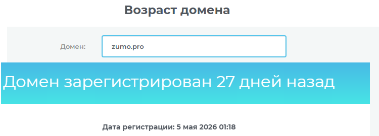 zumo pro zumo pro