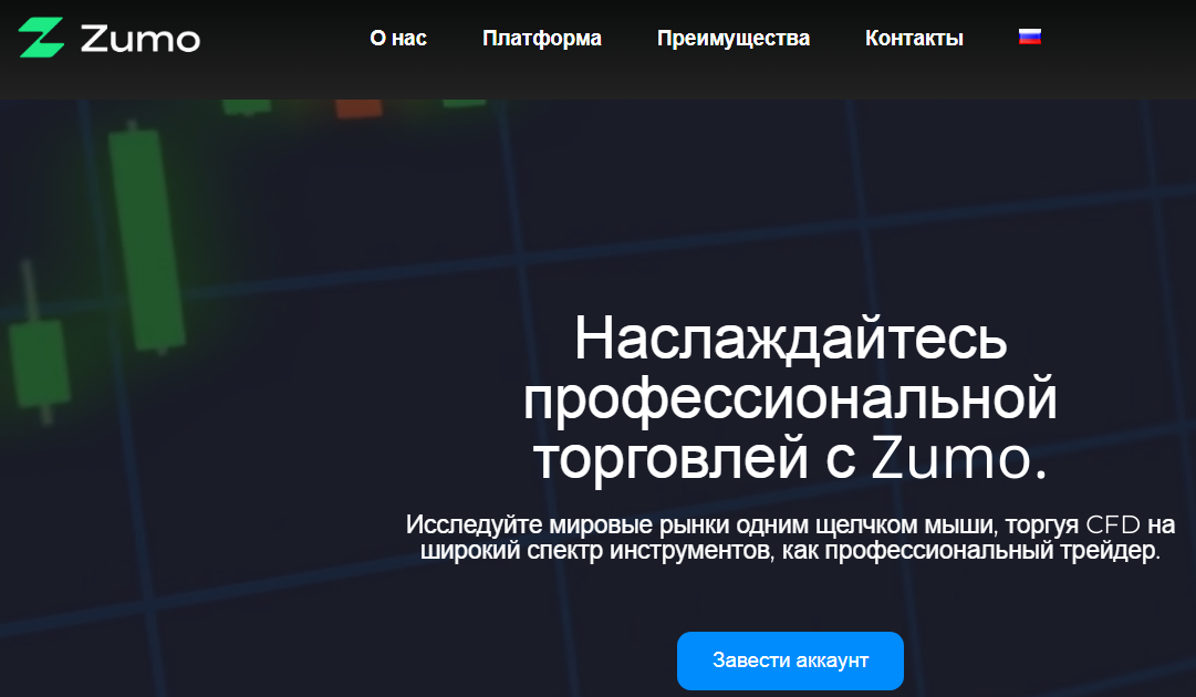 zumo pro zumo pro