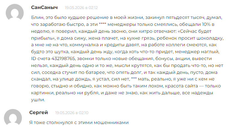 zumo pro отзывы zumo pro отзывы