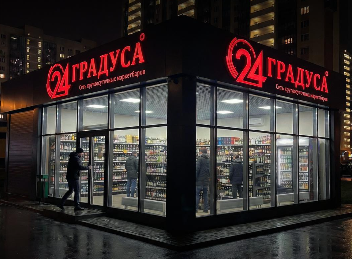 24 Градуса 24 Градуса