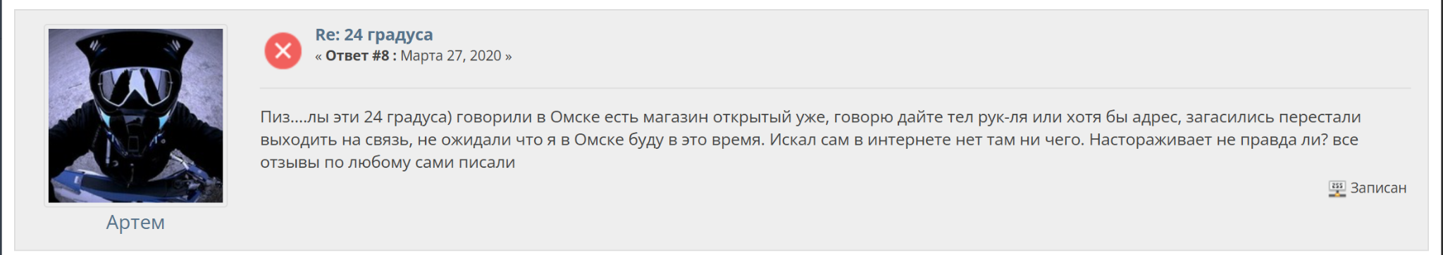 24 Градуса Ютуб 24 Градуса Ютуб