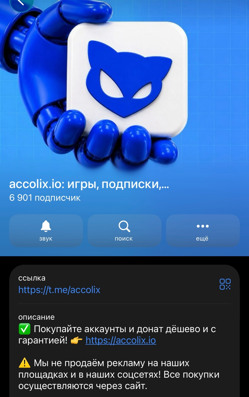 accolix io accolix io