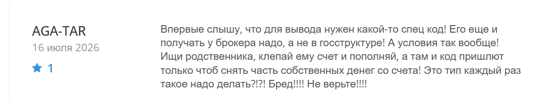 Acet Ra ru Acet Ra ru