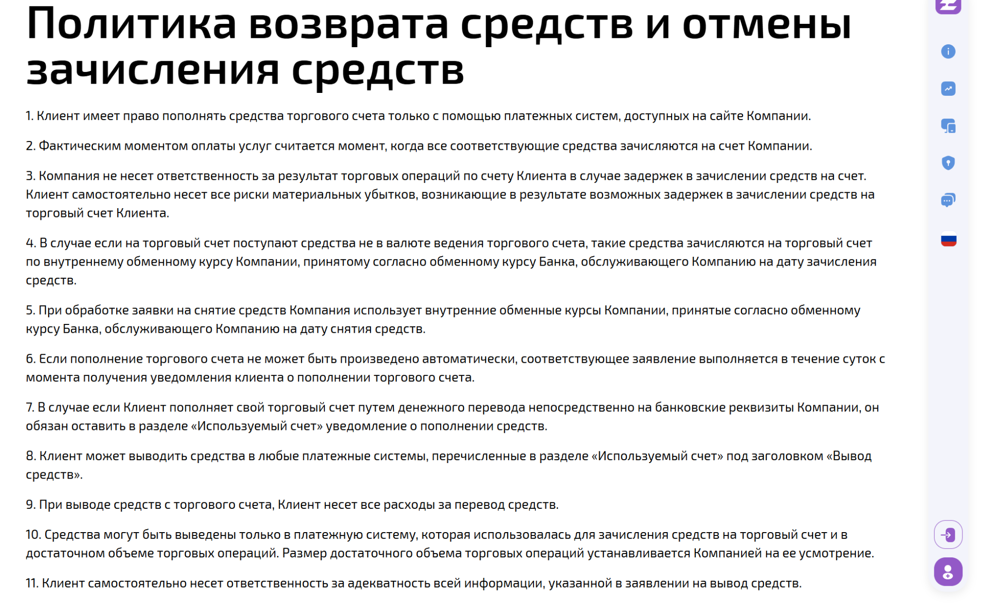 AcetRa ru отзывы AcetRa ru отзывы