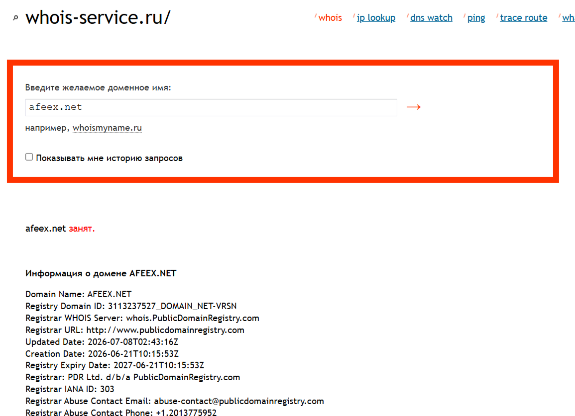 afeex net отзывы afeex net отзывы