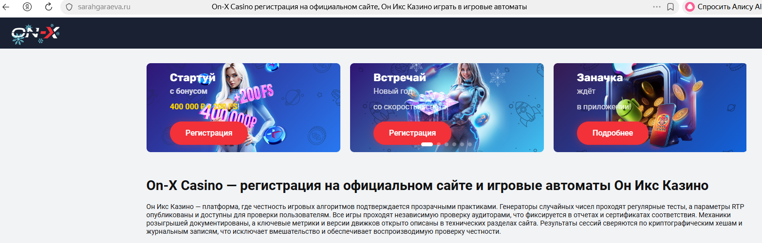 ai эпоха сара гараева ai эпоха сара гараева