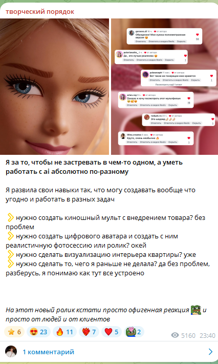 ai эпоха сара гараева ai эпоха сара гараева
