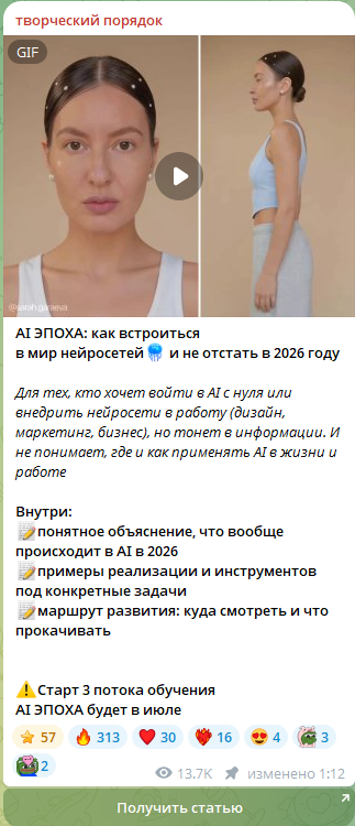 ai эпоха тариф соло сара гараева ai эпоха тариф соло сара гараева