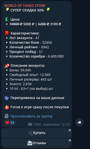 akkaiunti worldoftanks akkaiunti worldoftanks