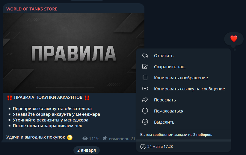 akkaiunti worldoftanks akkaiunti worldoftanks