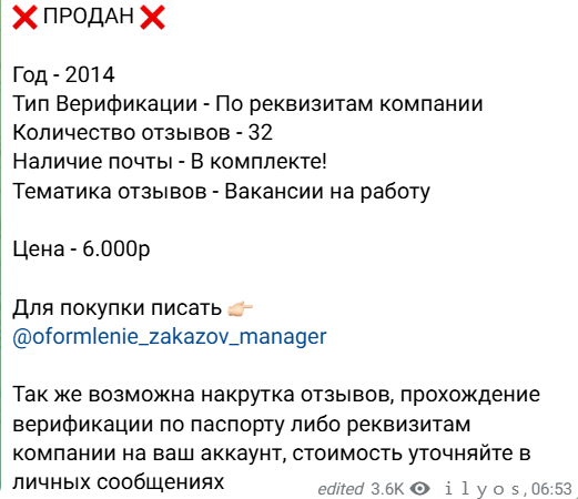 аккаунты avito россия сервис отзывы аккаунты avito россия сервис отзывы