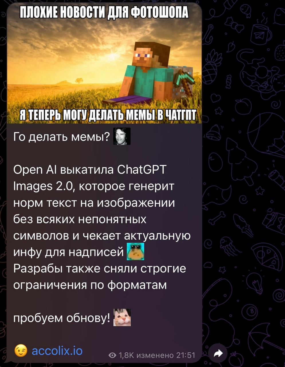 акколикс как вывести деньги акколикс как вывести деньги
