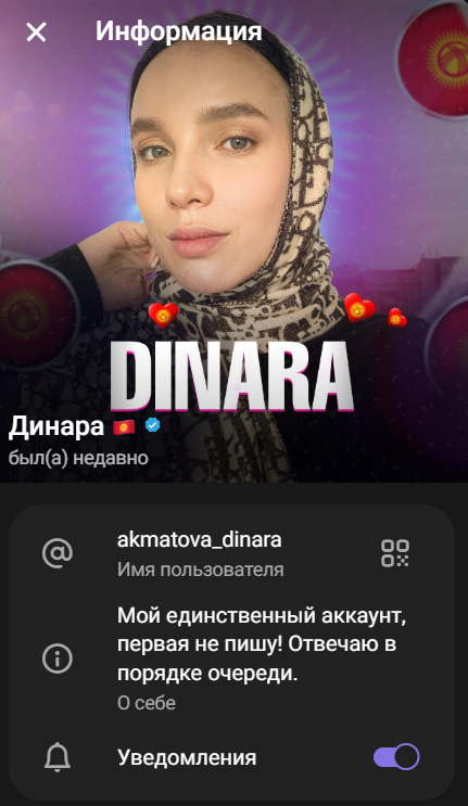 akmatova dinara akmatova dinara