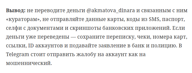 акматова динара акматова динара
