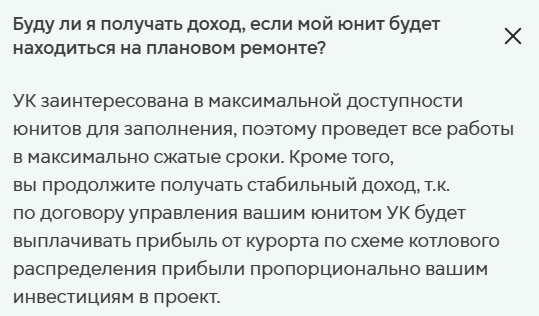 акции аракай что это акции аракай что это