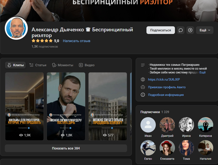 александр дьяченко брокер александр дьяченко брокер