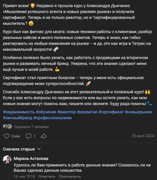 александр дьяченко брокер александр дьяченко брокер