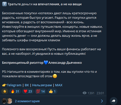 александр дьяченко недвижимость александр дьяченко недвижимость