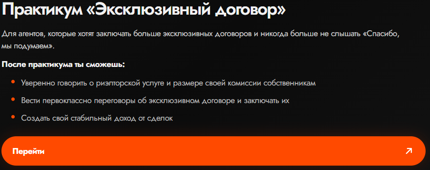александр дьяченко недвижимость александр дьяченко недвижимость