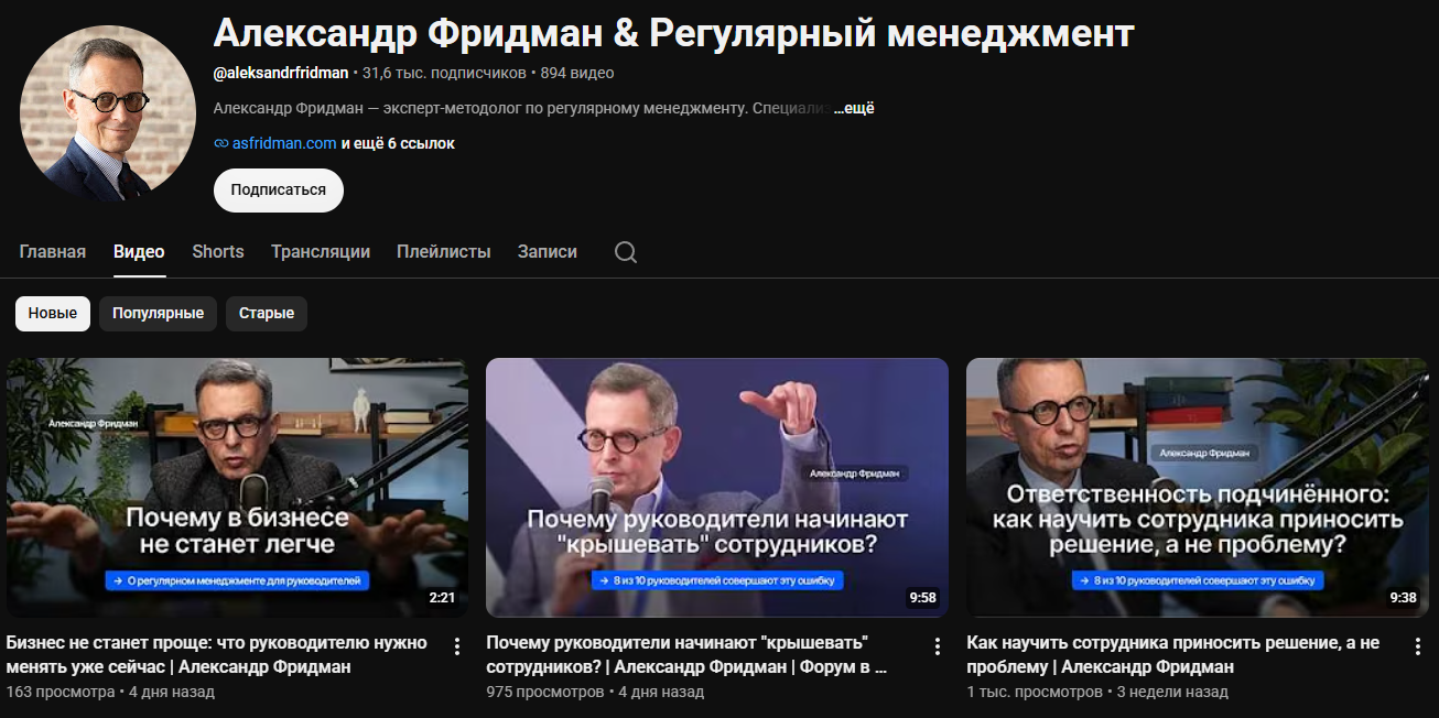 александр фридман телеграмм александр фридман телеграмм