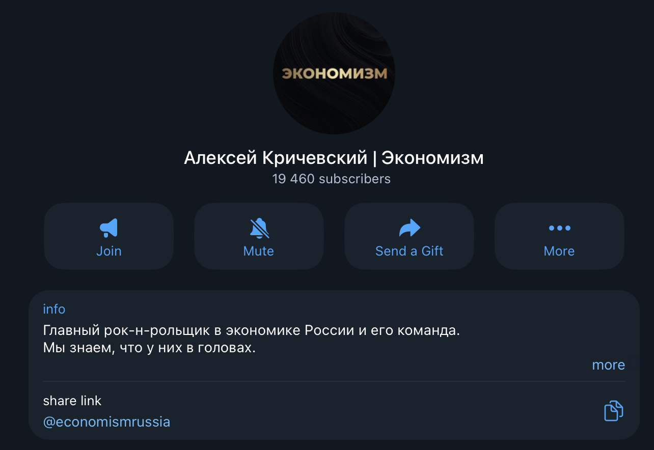 алексей кричевский экономист алексей кричевский экономист