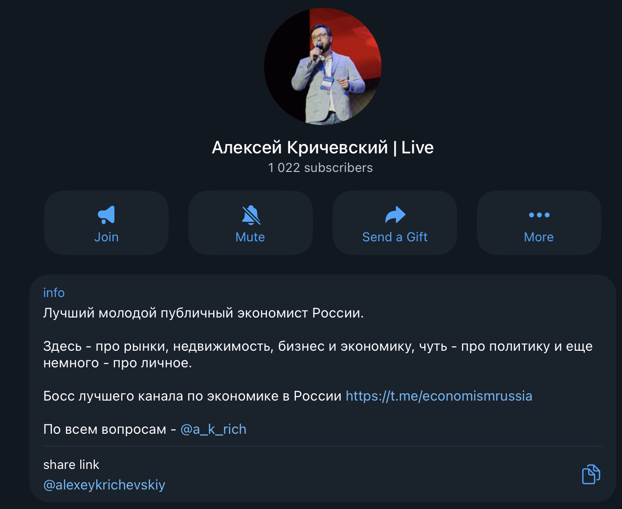 алексей кричевский телеграм алексей кричевский телеграм