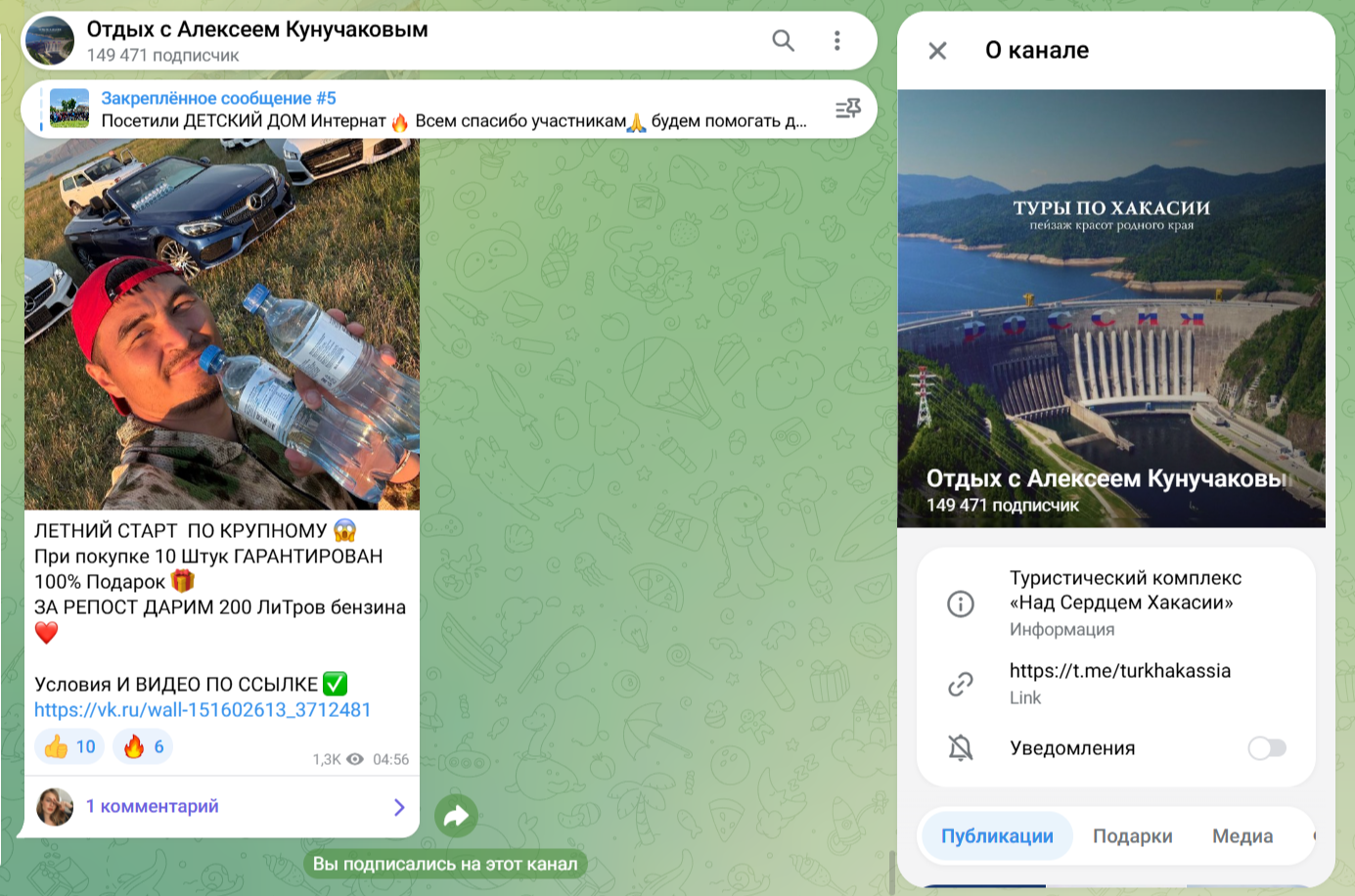 Алексей Кунучаков Алексей Кунучаков
