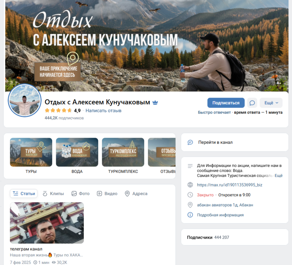 Алексей Кунучаков отзывы Алексей Кунучаков отзывы