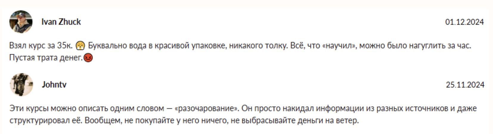 алексей осипенко алексей осипенко