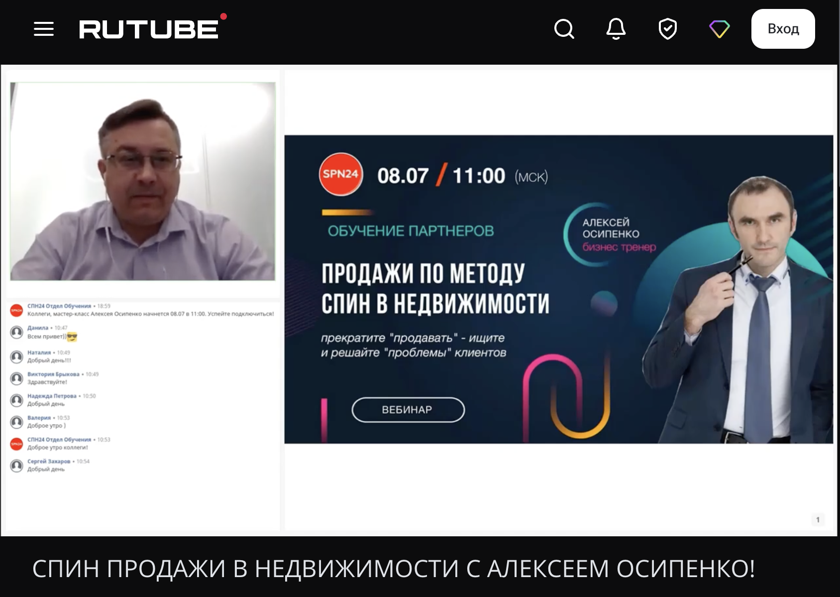 алексей осипенко бизнес тренер отзывы алексей осипенко бизнес тренер отзывы