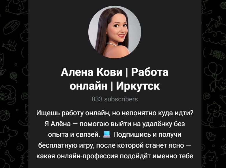 алена кови отзывы алена кови отзывы