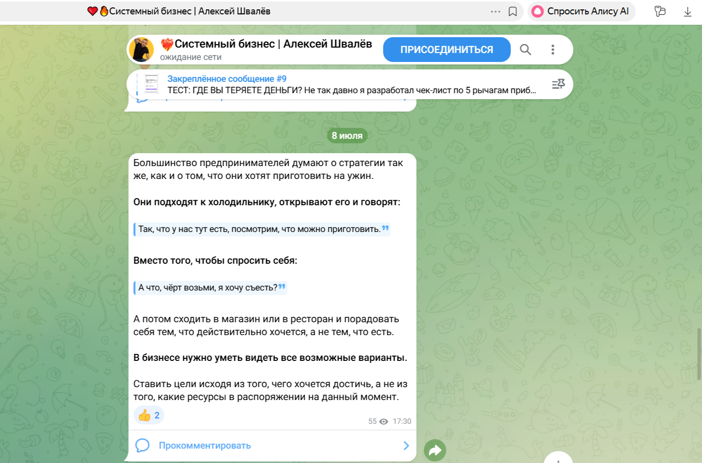 alexeyshvalev ru alexeyshvalev ru