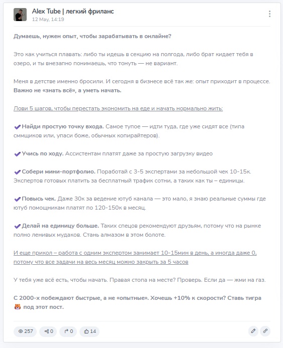 alextube отзывы alextube отзывы