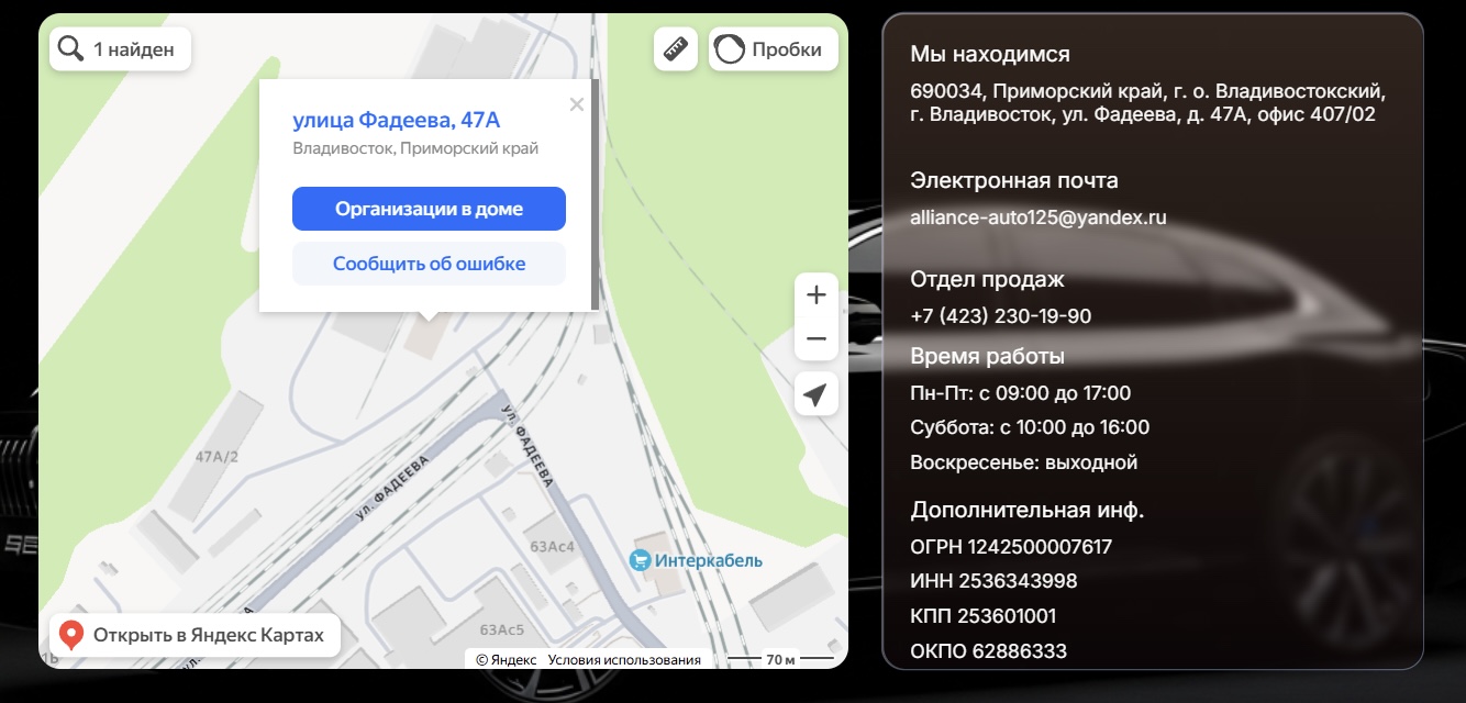 aliance car ru aliance car ru