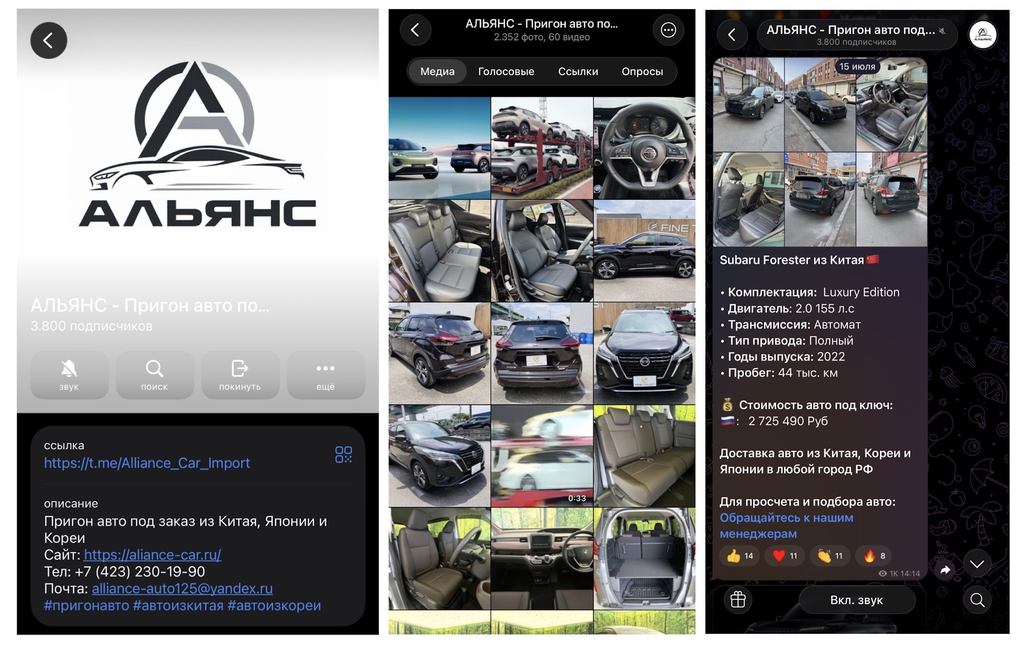 aliance car ru отзывы aliance car ru отзывы
