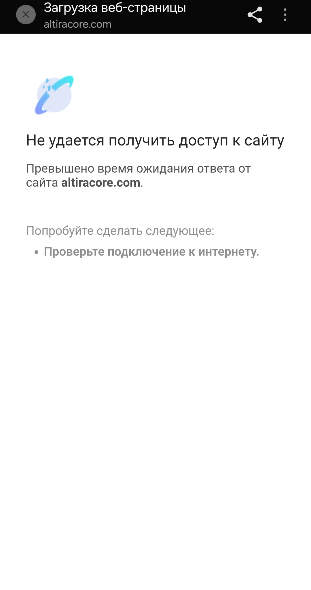 altiracore altiracore