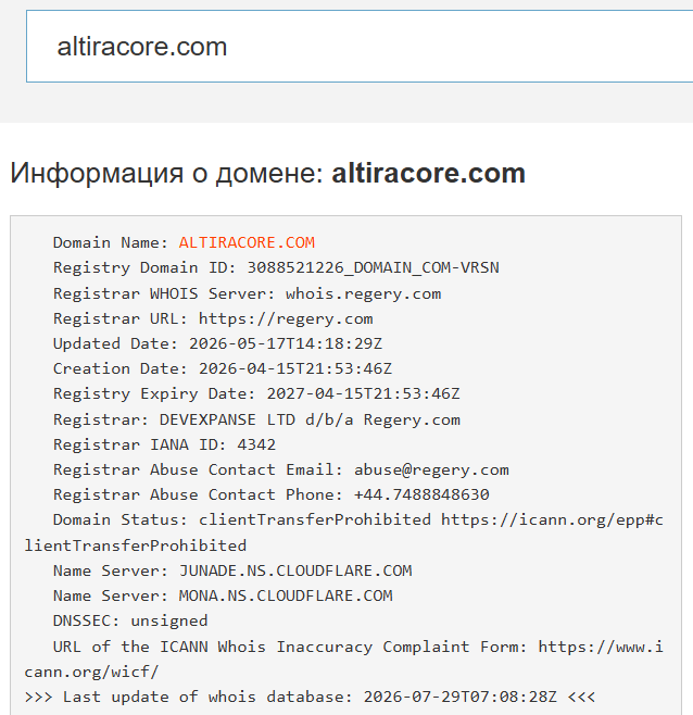 altiracore altiracore
