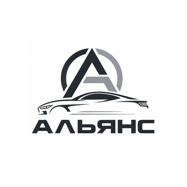 Альянс Кар Импорт