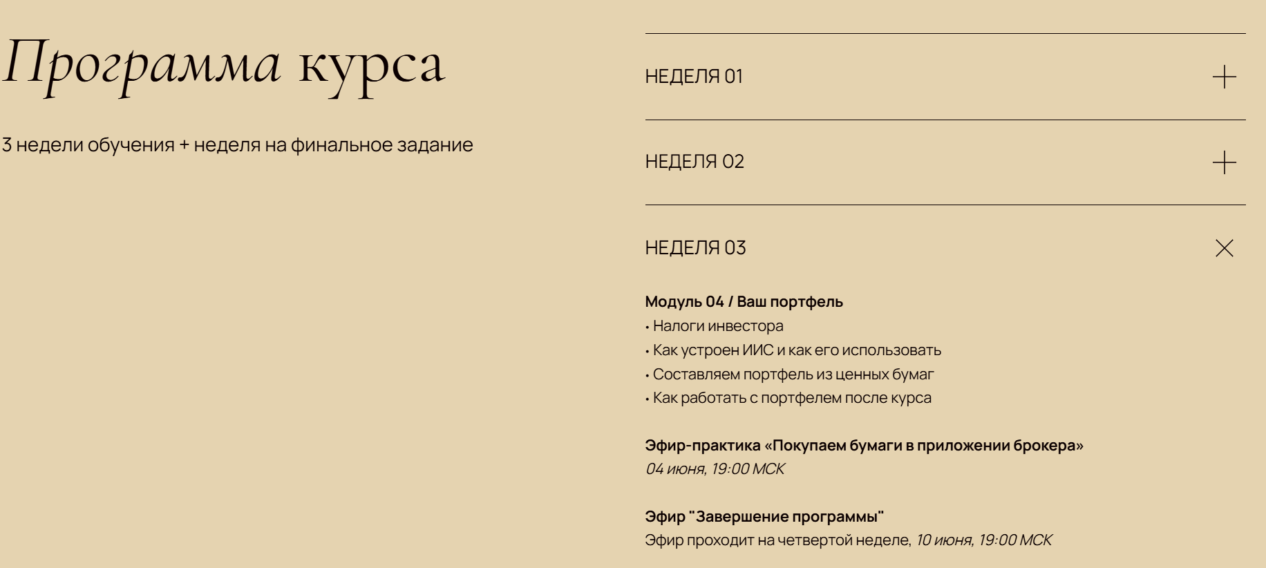 анастасия веселко анастасия веселко