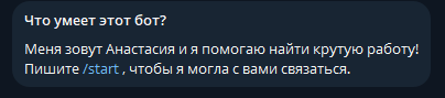 anastasy hr anastasy hr