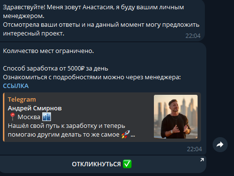 anastasy hr nebot отзывы anastasy hr nebot отзывы