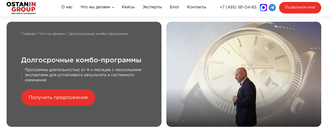 андрей останин андрей останин