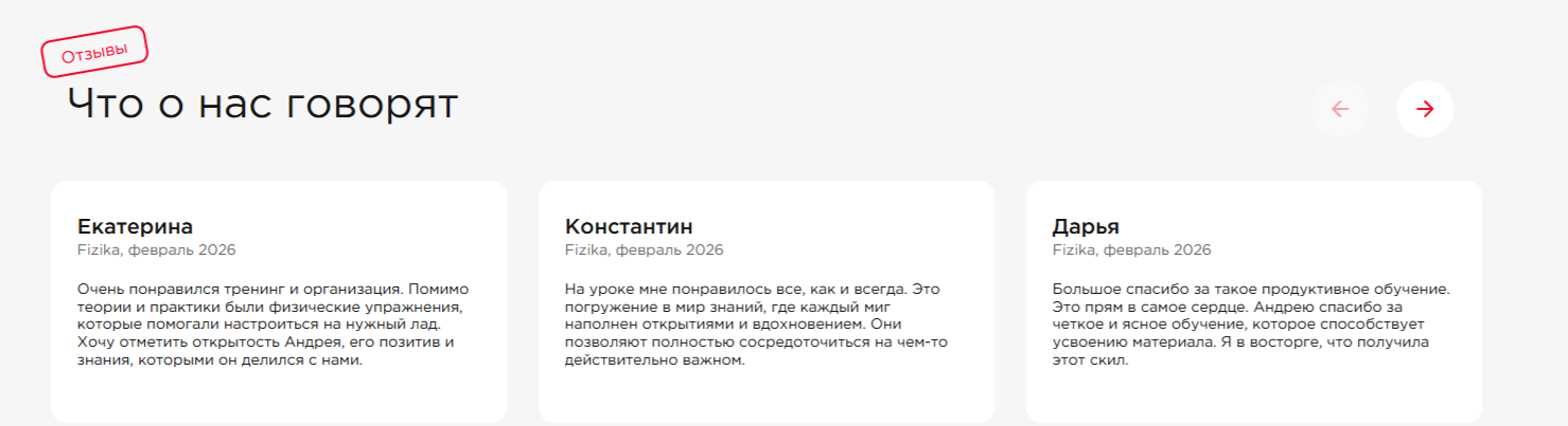 андрей останин бизнес тренер андрей останин бизнес тренер