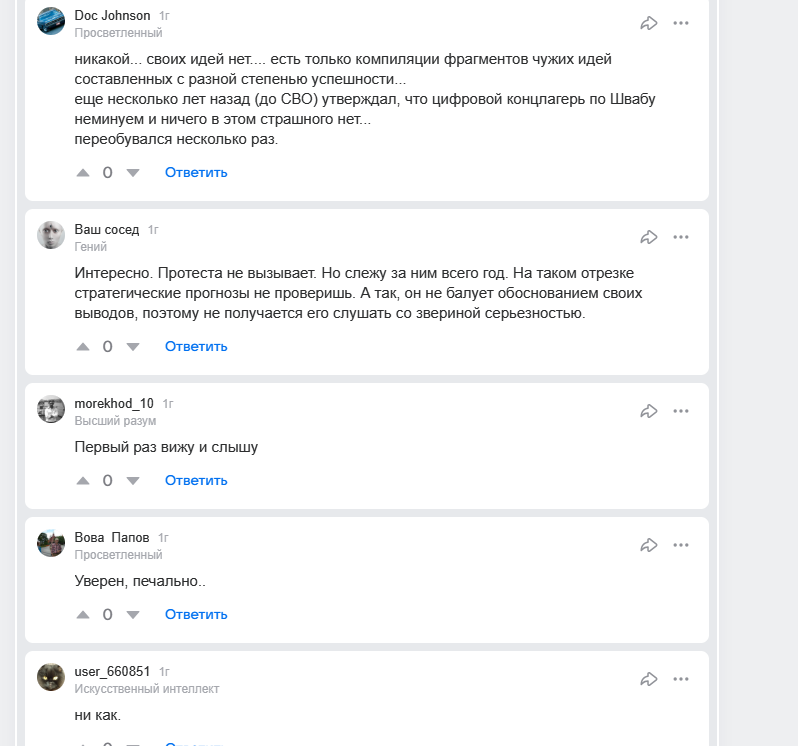 андрей школьников отзывы андрей школьников отзывы