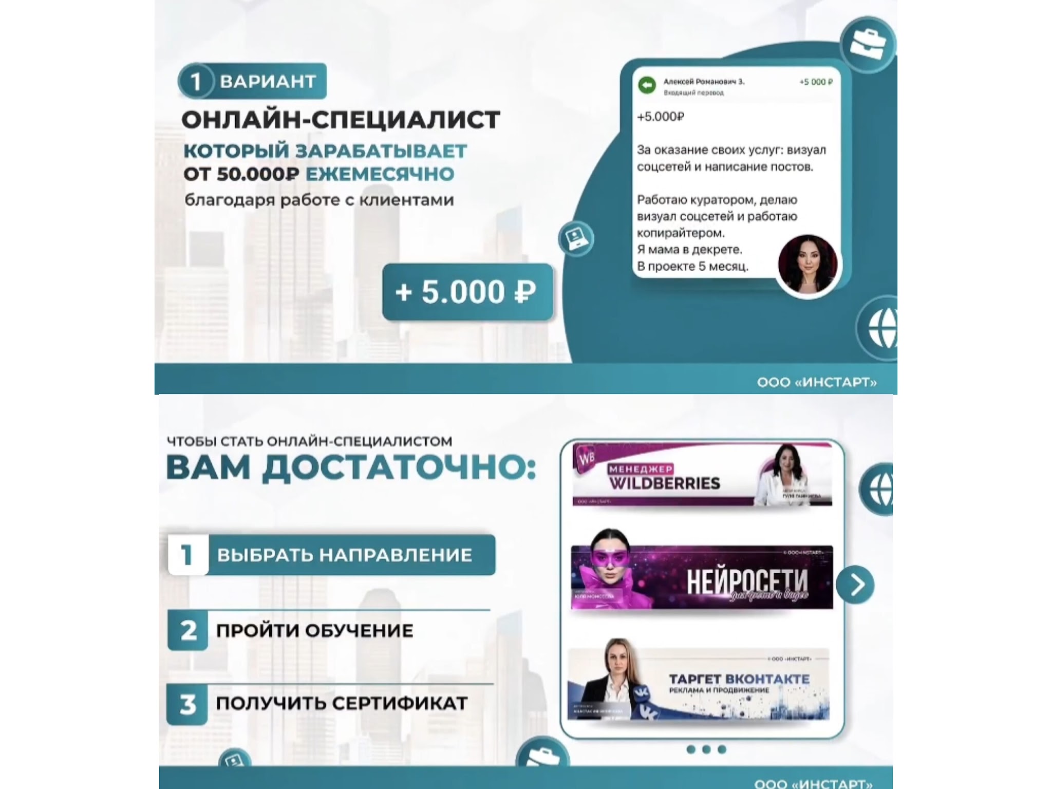андрияна работа онлайн андрияна работа онлайн