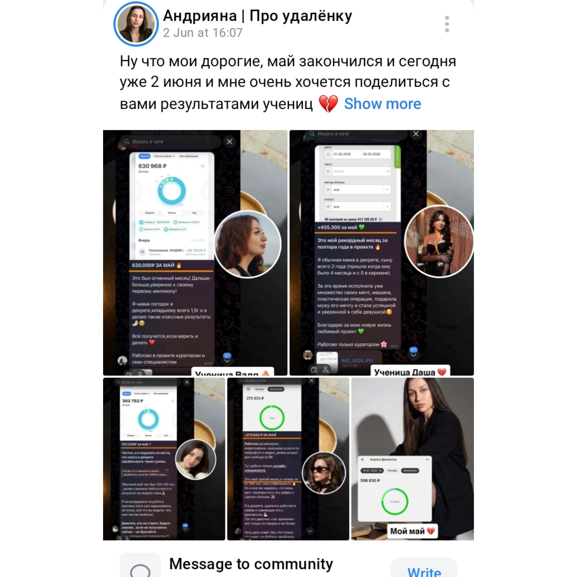 андрияна работа онлайн отзывы андрияна работа онлайн отзывы